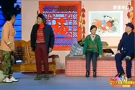 赵本山小品：你能不能别说话了，你大爷费多大劲好不容易对上的！视频封面