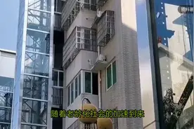 老旧小区加装电梯，住建部政策再助力，上海怎么办？视频封面