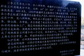 兵团第一庄旧址～玛纳斯县小李庄 最完整的俄罗斯建筑风格视频封面