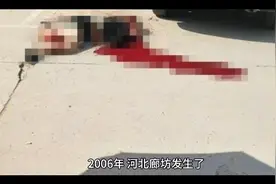 爱吃红烧肉吗？可如果是人肉做的呢？ #悬疑推理 #真实事件改编视频封面