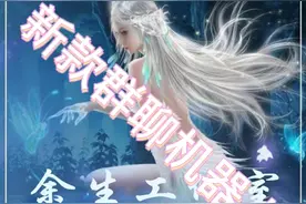 如何设置微信群聊机器人～超好玩的一款娱乐机器人视频封面