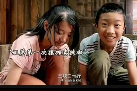 一生必看电视剧，姐弟俩的善良感动全世界#红辣椒视频封面