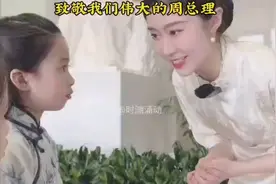 东营受资助女生被质疑后续26万他的名字让每个国人感到温暖视频封面
