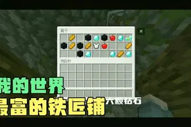 (我的世界)还原小普玩的猎人追杀，想玩的快去试试吧#猎人追杀