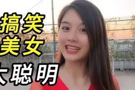 搞笑脑筋急转弯，问美女什么帽子不能带，小姐姐回：绿帽子。