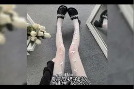 Jk自由搭配。