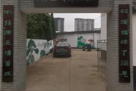 翰墨飘香歌盛世 丹青亮彩写华章   鑫寓书画院国庆书画小品展开幕视频封面