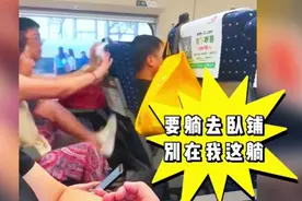 高铁上前排乘客想把靠背放倒，后排不让放：想睡觉去卧铺！视频封面