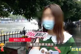 两女子在同一家医疗美容医院做了整形手术后，鼻子歪了！#整形视频封面