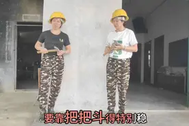 重庆方言介绍锤子   憋着别把肚儿笑疼了来找我#逗你开心视频封面