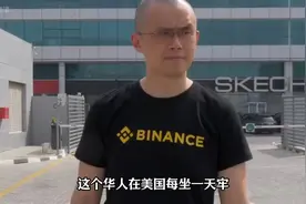 在美国奋斗的华人，每天都在拼搏视频封面