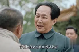 香山：老工匠祖上不得了，颐和园、天坛全是他家设计的