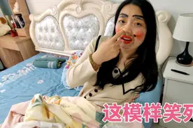 媳妇睡懒觉不起，偷偷给媳妇画“如花妆”忽悠她出门，最后太逗了视频封面