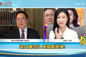DeepSeek重大发布，梁文峰亲上阵，公开革命性NSA架构。视频封面