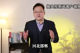 河北三个小恶魔，为何主犯只被判无期？视频封面