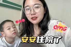 6岁儿子低烧，一查是肺炎，住院打针抽血一声不吭，乖得让人心疼视频封面
