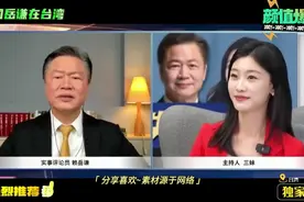 賴岳謙：中高校足夠培养顶尖人才，美校陷入倒闭潮 严重影响科研视频封面