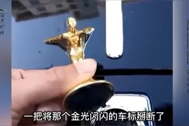 大妈拦婚车要红包，被拒后掰断劳斯莱斯车标 车主：等卖家产吧！视频封面