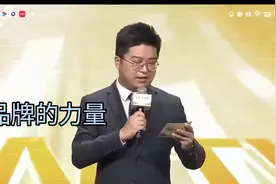品牌的力量视频封面