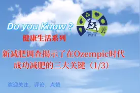每日健康的新减肥调查揭示了在Ozempic时代成功减肥的三大关键一