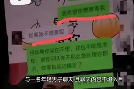 易律说案：官方通报女干部被曝不雅聊天 免职视频封面
