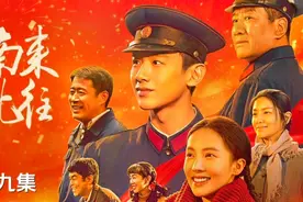 马魁精心布局捉匪《南来北往》#影视解说#好句推荐#关注一起追剧视频封面