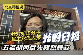 退休后才知道，实践是检验真理的唯一标准，原来是这样的出处！视频封面