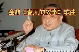 《春天的故事》视频封面