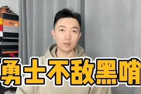 NBA最黑暗的一天，勇士领先17分被裁判逆转，科尔难得做人！视频封面
