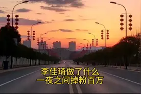 不管做错什么事，都要为自己的言行过错买单视频封面