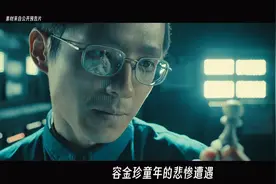 一口气看完《解密》走进神秘的701，主角遇到的4个关键人视频封面