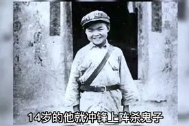 向轩老英雄一路走好！#致敬英雄 #致敬 #铭记历史 #正能量 #感动视频封面