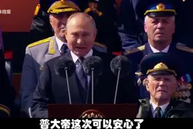 中国北斗再立大功帮助俄罗斯扭转战场局势中国北斗到底有多强视频封面