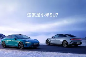 su7对撞007博主道歉，前后不一理由百出这下难以收场了#小米汽车视频封面