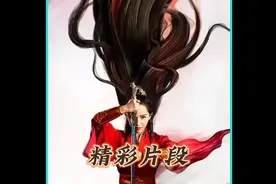 @热点#短剧视频封面