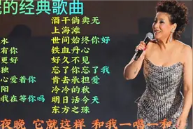 甄妮的经典歌曲20首，每一首都是经典之作，分享聆听和支持