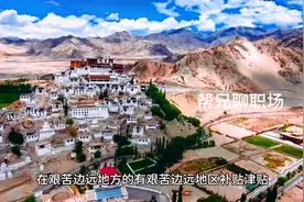 通过这位来自南疆警察的工资单，带你了解人民警察的工资构成视频封面