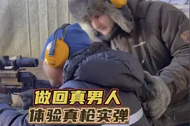 俄罗斯射击场，体验真枪实弹，你值得拥有视频封面