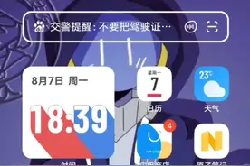 我的世界如何导入皮肤教程（只限用于国际版）