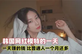 韩国网红女模特的一天，生活自律颜值超高，你知道能有视频封面