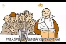 《了凡四训》开启命运的密码之锁 13视频封面