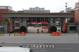 为什么学校老发生这种事情到底是哪里出现了问题？