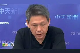 大陆军演，台网友发现要进港的天然气船跑了，民进党硬凹惨遭打脸视频封面