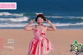李嘉琦《单眼皮女生》乘风2025初舞台视频封面