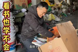 小两口自娱自乐，收个废品都是有说有笑，这样的生活让人羡慕视频封面