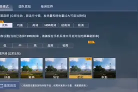 保姆级别!120帧教程!视频封面