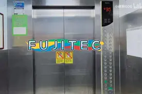 青岛台东人和嘉苑的富士达SDVF电梯视频封面