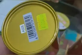 红双喜，罐装大中华，大PK视频封面