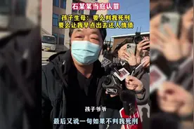 正义的宣判5岁男童被殴打致死案一审结束！爷爷描述庭审经过！视频封面