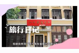 参观八七会议会址和辛亥革命武昌起义纪念馆视频封面
